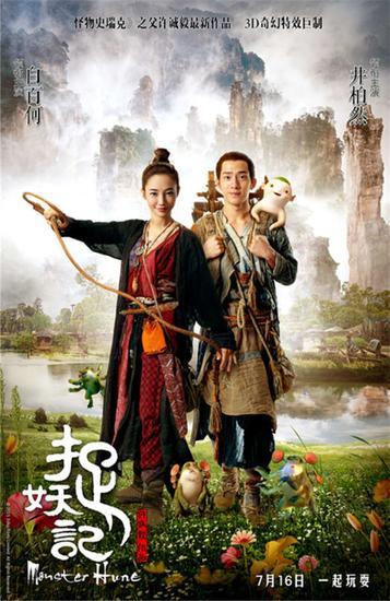 做个假田纳西州出生证明